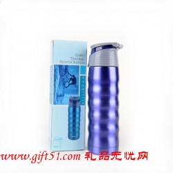 商務禮品 藍色真空波浪運動瓶