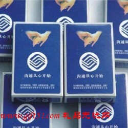 定制批發撲克牌 廣告撲克牌