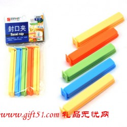 中號10CM長膠袋封口夾