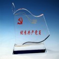 優秀黨員水晶獎牌