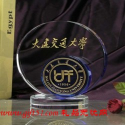 水晶大學(xué)紀(jì)念牌