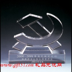 優秀黨支部水晶獎牌