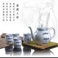 福滿人間青花骨瓷茶具