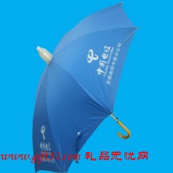 防滴水套銀光廣告傘