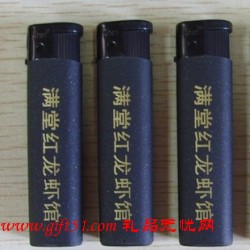 一次性打火機(jī)定做