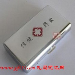 保健藥盒 急救藥盒定制