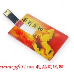 卡片U盤定做時名片U盤定制 可印制LOGO