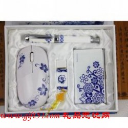 青花瓷無線鼠標套裝定制 商務禮品