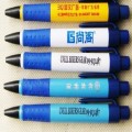 廣告筆定做,廣告促銷品定制