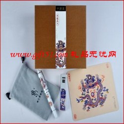 中國風之正龍三件套（鋼筆+移動電源A+鼠標墊）