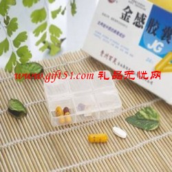 六格盲文藥盒定制 廣告促銷禮品