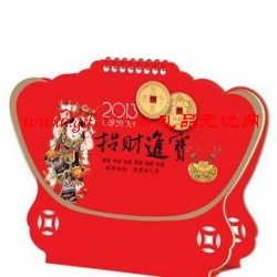 2013年招財進寶臺歷 小臺歷定制