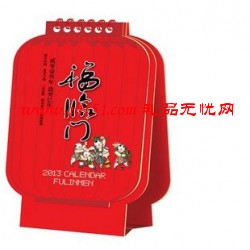 紅色福臨門燈龍臺(tái)歷 掛歷/日歷定做