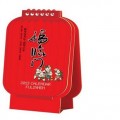 紅色福臨門燈龍臺歷 掛歷/日歷定做