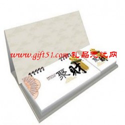 聚財(cái)便橋臺歷/日歷定制
