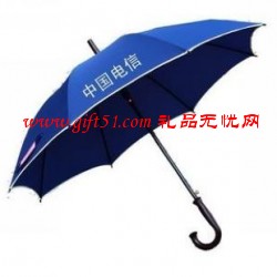 彎手柄藍色廣告傘