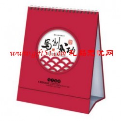 2014年馬到成功臺(tái)歷