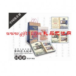 第四套人民幣同號(hào)鈔紀(jì)念冊(cè)簡裝絲綢版