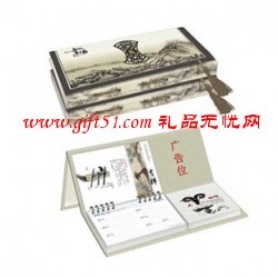 幸福健康養生辦折疊辦公臺歷