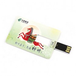 創意超薄卡片U盤 禮品U盤