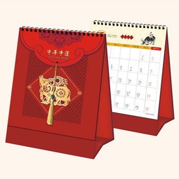 牛年牛運(yùn)高級珍珠激光雕花臺歷