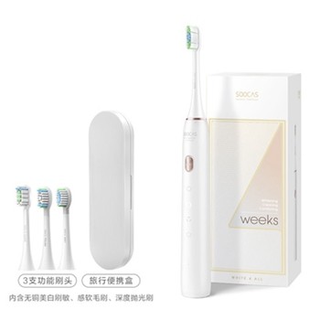素士聲波電動(dòng)牙刷X3U白色