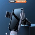 UGREEN綠聯(lián)鏡面款車載出風口重力支架