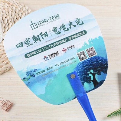 醫院宣傳廣告扇LOGO定做