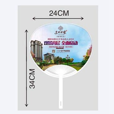 培訓(xùn)機(jī)構(gòu)宣傳團(tuán)扇