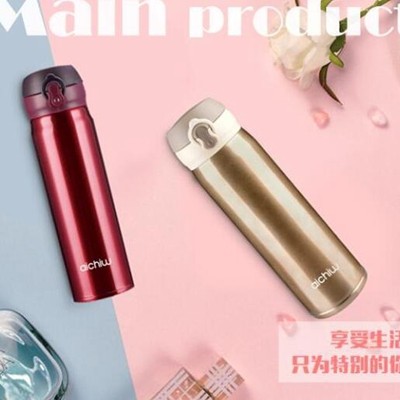 華彩商務保溫杯