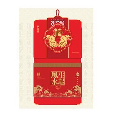 福兔開運風生水起九開日歷