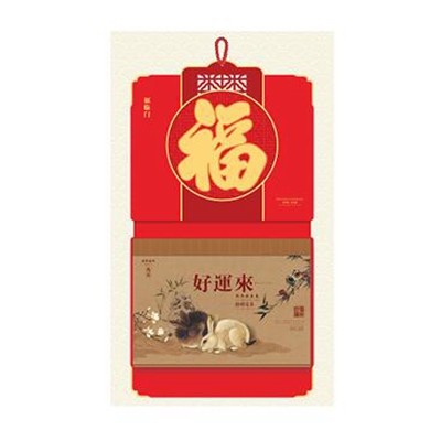 福臨門兔年好運來掛歷