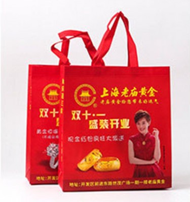 禮品環保袋宣傳無紡布袋