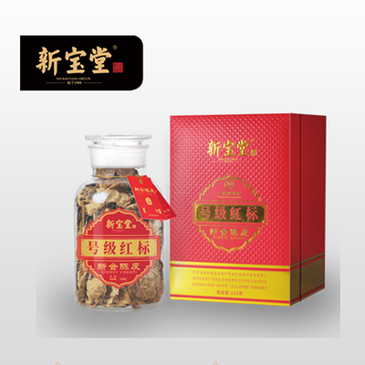 新寶堂十五年號級紅標125克陳皮禮盒裝