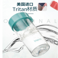 美國Tritan迷你隨手杯
