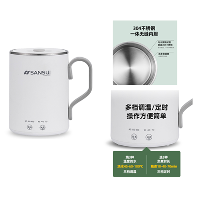 山水多功能養生杯