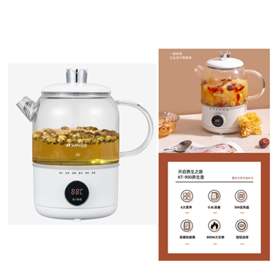 山水多功能養生私享壺