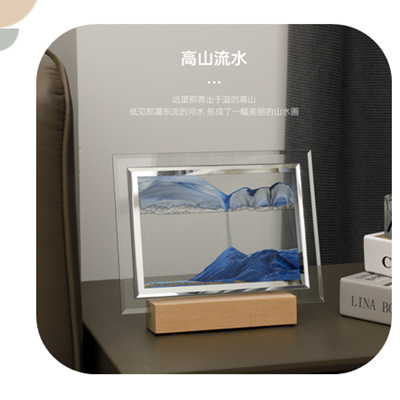 7寸流沙畫(huà)夜燈