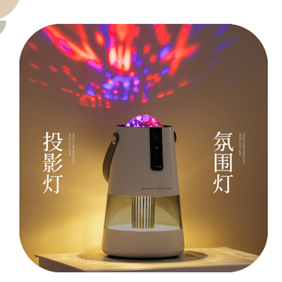 投影驅蚊燈