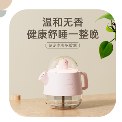 萌寵水壺驅蚊器