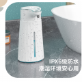 自動感應皂液器