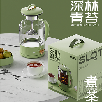 茶顏多能養生烹煮壺