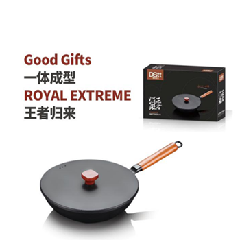 王者歸來(lái)炒鍋